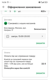 Упаковка пюре Чудо-Чадо Яблоко и банан без сахара с 6 месяцев 170 г x 6 шт (4820003681169)