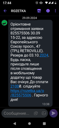 Упаковка влажного корма для кошек Purina Gourmet Gold Паштет с кроликом 24 шт по 85 г фото от покупателей 4