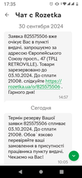Упаковка влажного корма для кошек Purina Gourmet Gold Паштет с кроликом 24 шт по 85 г фото от покупателей 2