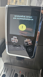 Кофемашина DELONGHI Dinamica Plus ECAM380.95.TB + в подарок кофе в зернах Mi Familia De Lux Blend Gusto Forte 1 кг фото от покупателей 15