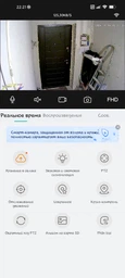Уличная наружная поворотная Wi-Fi камера видеонаблюдения yxl-1220 YOOSEE 4Мп с датчиком движения и блоком питания фото от покупателей 18