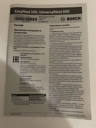 Строительный фен Bosch EasyHeat 500 (06032A6020)