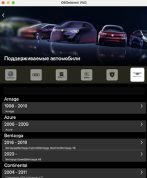 Автосканер OBDeleven 2 NextGen (Android/IOS, все системы, бессрочные обновления, Basic Plan)