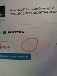 Монитор 27" Samsung Odyssey G6 S27BG650 (LS27BG650EIXUA) 2K QHD VA 1000R / 240Гц / 1мс / DisplayHDR600 / 8-Bit + FRC / DCI-P3 95% / FreeSync Premium Pro / G-SYNC Compatible / Smart TV / WiFi / HDMI 2.1 фото от покупателей 1