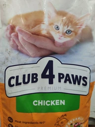 Cухий корм CLUB 4 PAWS PREMIUM Клуб 4 лапи для кошенят КУРКА, 5 кг фото від покупців 5