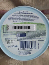 Крем для младенцев Bubchen 150 мл (4065331002495)