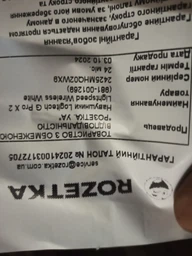 Навушники Logitech G Pro X 2 Lightspeed Wireless White (981-001269) фото від покупців 15