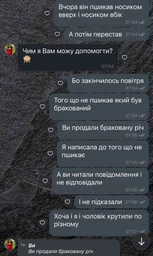 Revive+ - піна проти випадіння волосся у жінок BosleyMD, 60г фото от покупателей 6