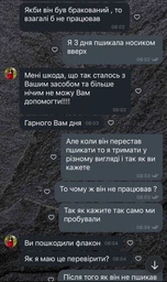 Revive+ - піна проти випадіння волосся у жінок BosleyMD, 60г фото от покупателей 2