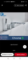 Ванна акриловая CERSANIT INTRO S301-066 150x75 + ножки PW04/PW01/S906-001/PW011