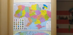 Карта Украины Административное деление 65x45 см М 1:2 350 000 ламинированный картон (4820114951380)