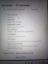 Ноутбук CHUWI GemiBook XPro (8/256) (CW-112290) фото от покупателей 5