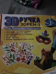 3D-ручка з різнокольоровим Еко Пластиком 250 м (20 кольорів) з Трафаретами і пластиком, що світиться з екраном Yellow фото від покупців 4