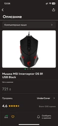 Мышь Redragon Centrophorus USB Black/Red (75004) фото от покупателей 1