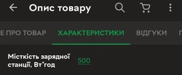 Портативная зарядная станция ALLPOWERS S300