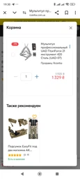 Мультитул профессиональный UAD TitanForce 21 инструмент 420 Сталь (UAD-07) фото от покупателей 2