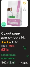 Сухий корм з ягням Nature's Protection Junior Lamb All breeds Натюр Протекшн для цуценят всіх порід 7,5 кг (4771317457479)