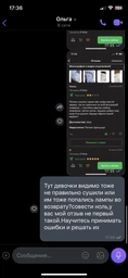Лампа для маникюра Nail Lamp SUN One для покрытия ногтей гель лаком, гелем 48W UV/LED White фото от покупателей 3
