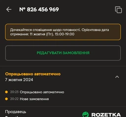 Навушники Hator Hyperpunk 2 Wireless Tri-mode Black/Yellow (HTA-857) фото від покупців 5