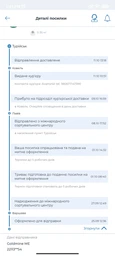 Мобільний телефон Xiaomi Redmi Note 13 8/256GB NFC Midnight Black (Міжнародна версія) фото від покупців 12