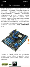 Кабель Vention SATA 3.0 7pin F/F 0.5 м R-конектор Чорно-червоний (KDDRD)