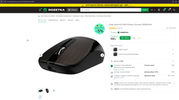 Миша Genius ECO-8015 Wireless Iron Gray (31030011412)