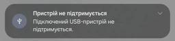 Переходник Ugreen кабель Type-C 3.5 mm для наушников 11 см (AV142) фото от покупателей 1