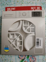 Підставки для пральної машинки ніжки квадратні антивібраційні для техніки BRS White