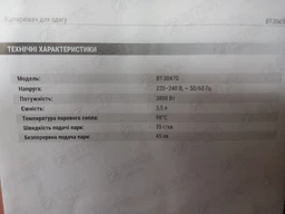 Вертикальный отпариватель для одежды SmartUs 3800 Вт мощный пароочиститель утюг с телескопической стойкой и 11 режимами