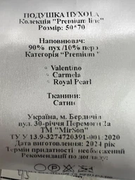 Подушка пуховая MirSon Extra Premium Royal 3050 средняя 50x70 см (2200000007018) фото от покупателей 2