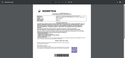 Зарядная станция Anker SOLIX F2000 (PowerHouse 767) / 2400 Вт / 2048 Вт⋅ч / LiFePO4 (A1780311/A1780312) фото от покупателей 18