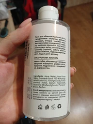 Тонік для обличчя Hollyskin Hyaluronic Acid Skin Toner для зволоження та заспокоєння шкіри 250 мл фото від покупців 1