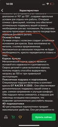 Геймерское кресло GT Racer X-2305 Fabric Gray/Black фото от покупателей 1