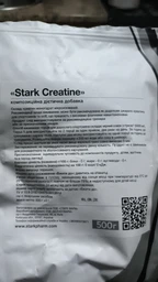 Креатин Stark Pharm Creatine 1000 грамм без вкусовых добавок (23452) фото от покупателей 6