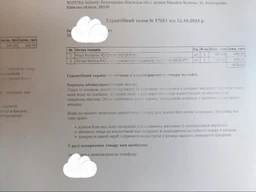 Картридж Prote совместимый аналог Samsung SCX-D4200A Black (PRO-SSCXD4200A)