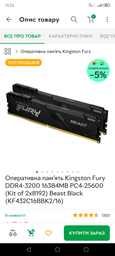 Материнська плата MSI MPG B550 Gaming Plus (sAM4, AMD B550, PCI-Ex16) фото від покупців 8