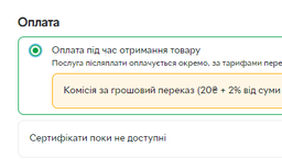 Подарочный сертификат Rozetka 500 грн фото от покупателей 6