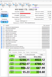 Накопичувач SSD 1TB MSI Spatium M460 M.2 2280 PCIe 4.0 x4 NVMe 3D NAND TLC (S78-440L930-P83) фото від покупців 13