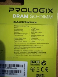 Оперативная память Prologix DDR3-1600 4096 MB PC4-12800 (PRO4GB1600D3)