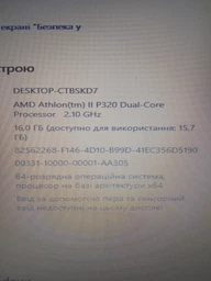 Оперативная память A-Tech 8GB DDR3-1333 (PC3-10600) SODIMM 2Rх8 (AT8G1D3S1333ND8N15V)