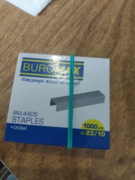 Скоби №23/13 BUROMAX ЛЮКС (BM.4406)