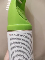 Пена для чистки кроссовок Vilo 200 мл (8697422827371)