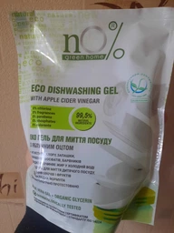 Упаковка эко гелей для мытья посуды nO%Green Home Duo-Pack с яблочным уксусом 500 мл х 2 шт (6184) (ROZ6400230371)