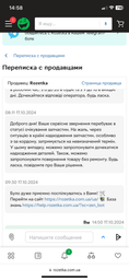 Мобильный телефон Xiaomi Redmi 12C 3/64GB Ocean Blue