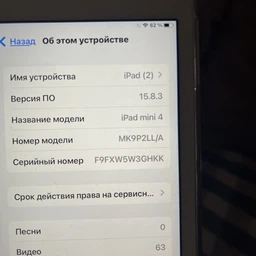 Стилус для рисования на iPad 2018-2025 г Active Stylus Pen, белый фото от покупателей 3