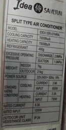 Пульт для кондиционеров MIDEA R07 [Conditioner] - 2540 фото от покупателей 3