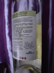 Вино Radacini Sauvignon Blanc біле сухе 0.75 л 12.5% (4840267007567)
