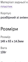 Витяжка з екошкіри для телефону Sigma Comfort 50 Optima Чорний