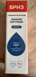 Картридж БРИЗ Евро фото от покупателей 1