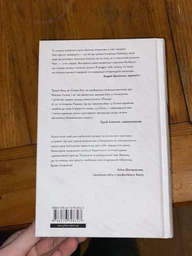 Я бачу, Вас цікавить пітьма. Ілларіон Павлюк фото от покупателей 4